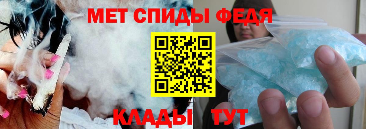 Amphetamine Розовый  Вход с VPN  Амфетамин  Скопин 