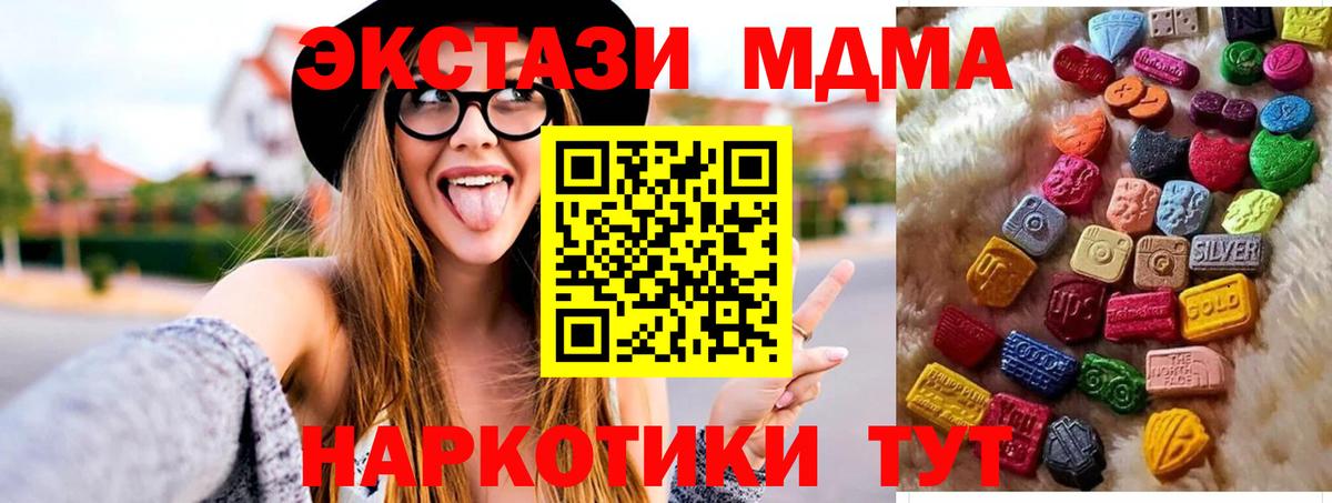 ЭКСТАЗИ бентли Скопин