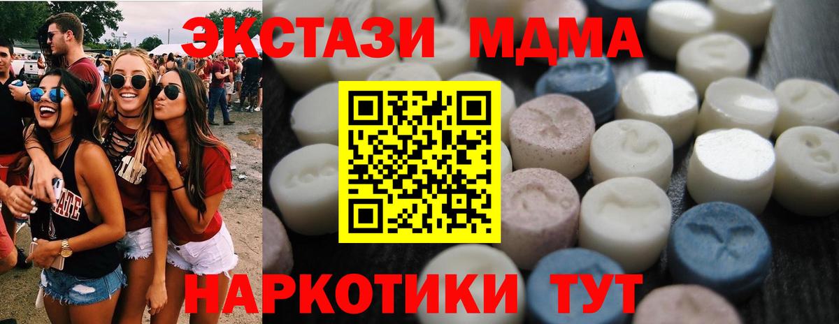 Экстази ешки  ЭКСТАЗИ  купить наркотики сайты  Скопин  Экстази таблы  Вход с VPN 