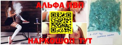 гашик Пугачёв