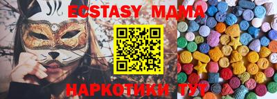 гашик Пугачёв