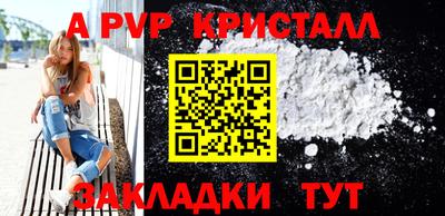 Альфа ПВП Пыть-Ях