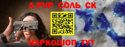 гашик Пугачёв