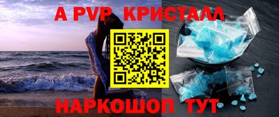 mdma Пушкино