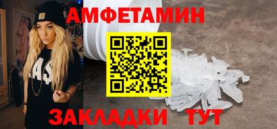 гашик Пугачёв