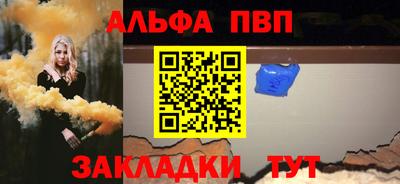 Альфа ПВП Пыть-Ях
