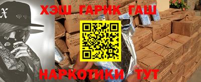 гашик Пугачёв