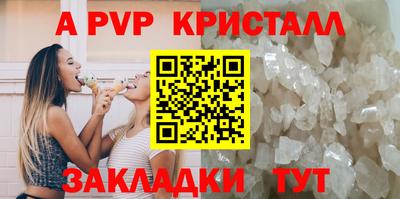 гашик Пугачёв