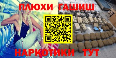 Альфа ПВП Пыть-Ях