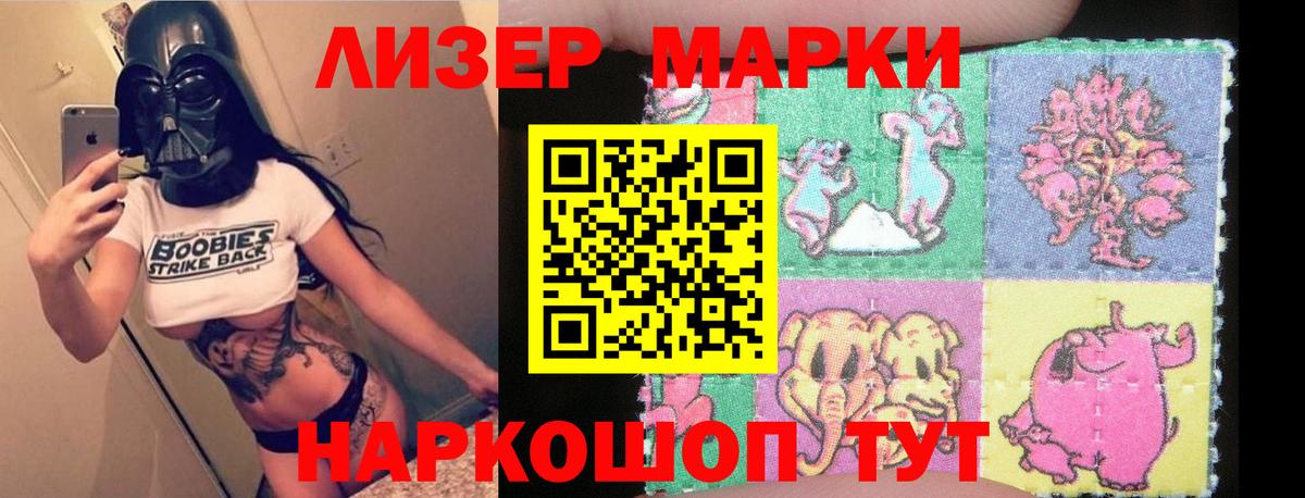 LSD-25 экстази ecstasy  LSD-25 экстази ecstasy  Вход с VPN  Скопин 