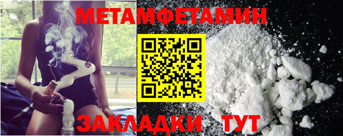 Скопин  Первитин витя  Первитин витя  Вход с VPN 