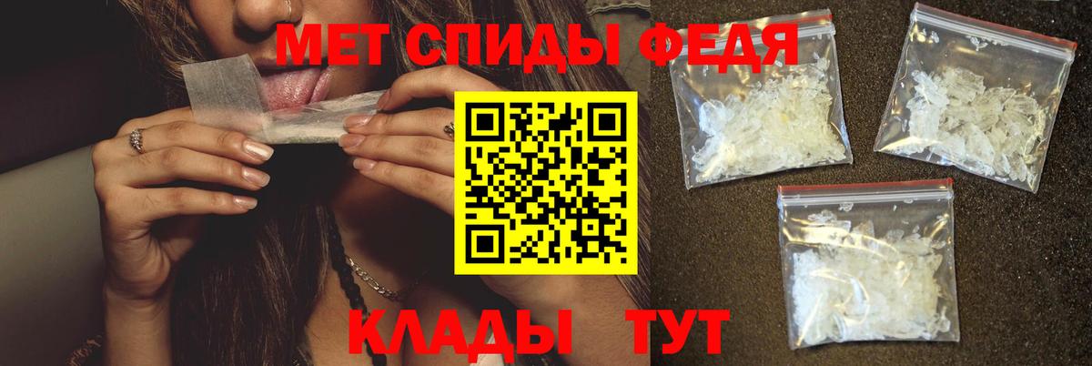 МЕТАМФЕТАМИН витя Скопин