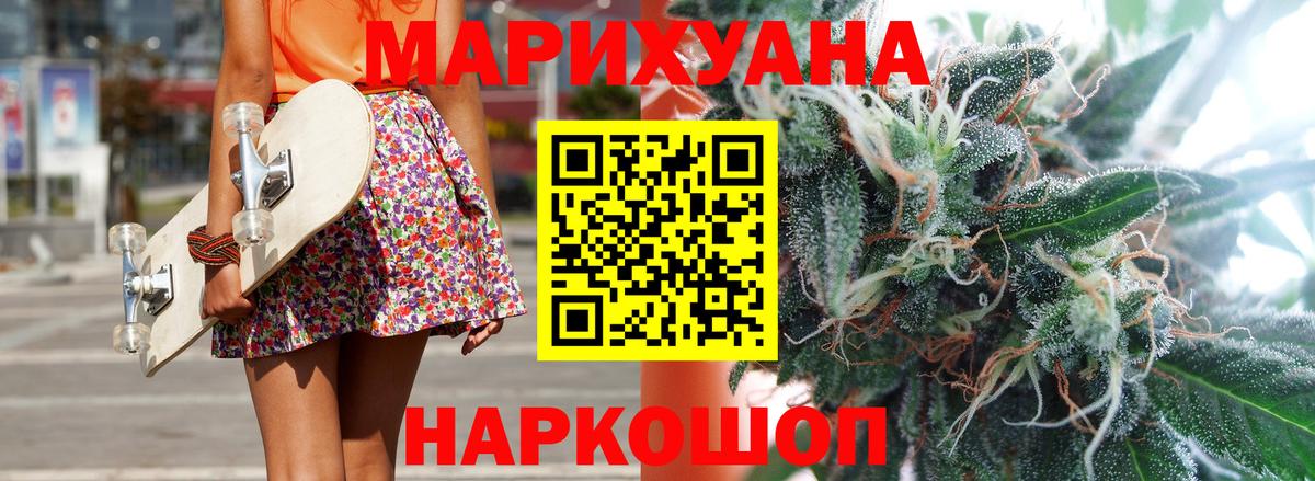 Канабис Bruce Banner  Марихуана семена  Скопин  Вход с VPN  Шишки марихуана план 